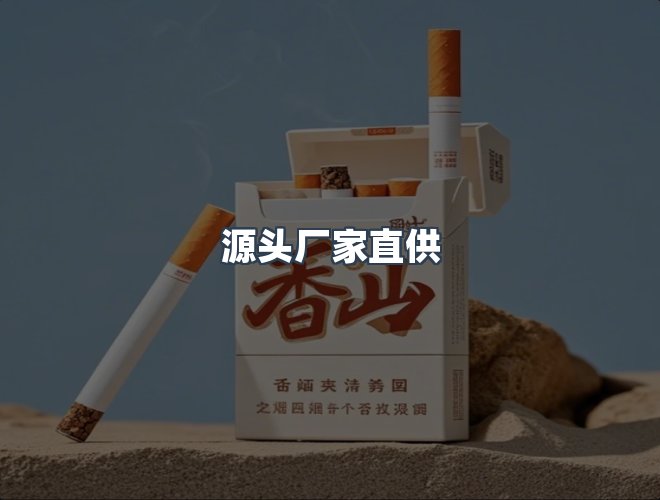 服务优势